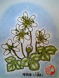09-01 001.jpg