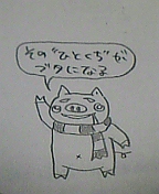 09-01 013.jpg