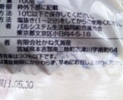 110419_144322_ed.JPG