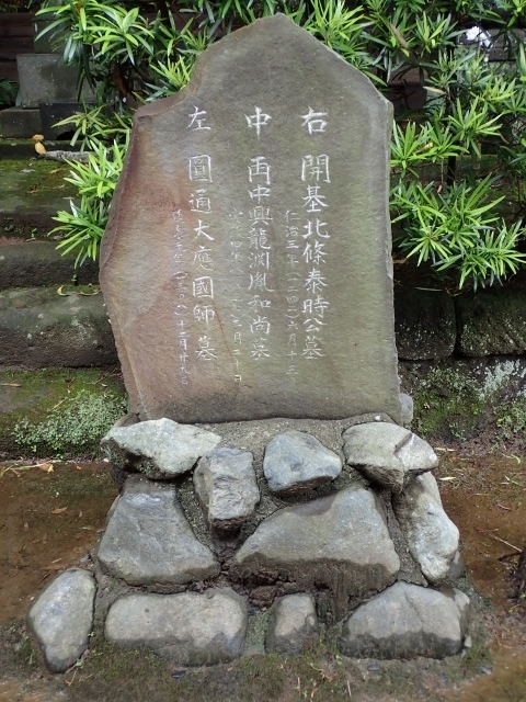 鎌倉常楽寺墓碑P6078732.JPG