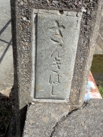 P2240195 z ~тւ̋s.JPG