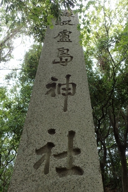 P4270445自凝島神社 (440x660).jpg