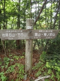 P5021501道標 (210x280).jpg
